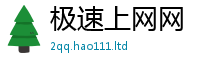 2025新奥天天开好彩开奖结果向7777788888管家婆凤凰网查一下云间玉箭